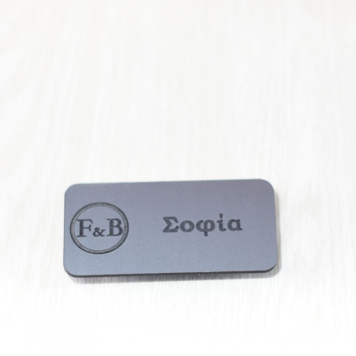 Name tag ασημί-μαύρο