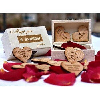 Χειροποίητο Ξύλινο κουτάκι με 12 καρδιές για ερωτευμένους