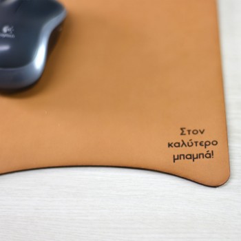 Χειροποίητο Δερμάτινο mouse pad με προσωποποιημένη αφιέρωση