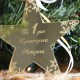 Χριστουγεννιάτικο Στολίδι αστέρι τα Πρώτα μου Χριστούγεννα Μπέμπης χρυσό