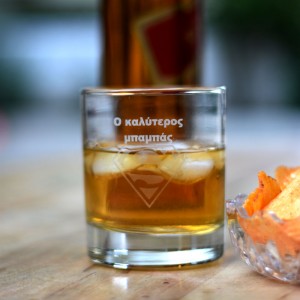 Δώρα για την Γιορτή Πατέρα