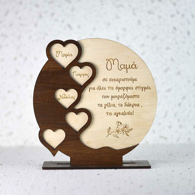 ΓΙΟΡΤΗ ΜΗΤΕΡΑΣ